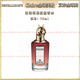 潘海利根Penhaligon&aposs 動(dòng)物肖像獸首貴族系列香水 送男友女友節(jié)日禮物 獸首狐貍-75ml