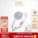 CRD克徠帝【現(xiàn)貨閃發(fā)】星空鉆戒鉑金鉆石戒指鉆戒女求婚戒指群鑲 【臻選】0.8克拉效果 共約20分