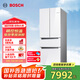 博世（BOSCH）【云朵白全域智凈M7】462升 風(fēng)冷無(wú)霜 零度保鮮 國(guó)家補(bǔ)貼20%冰箱 法式多門雙循環(huán)冰箱KFF72VA23C