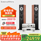 B&W寶華韋健  603 S3落地音箱+PMA900功放+DCD900  三分頻HIFI高保真發(fā)燒級(jí)家用音響音箱智能連接