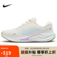耐克NIKE跑步鞋女子減震JOURNEY RUN運(yùn)動(dòng)鞋HV1798-141帆白38