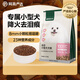 網(wǎng)易嚴(yán)選犬糧 小型犬狗糧幼犬通用鴨肉梨去淚痕泰迪比熊博美 10kg