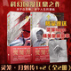 【贈(zèng)徽章新書靈籠3重磅上市】靈籠·月魁傳1+2+3 藝畫開天 靈籠漫畫套裝3冊+靈籠美術(shù)設(shè)定集：浮空之城b站榜首國漫動(dòng)畫 金龍獎(jiǎng)最佳系列動(dòng)畫獎(jiǎng) 微博話題總閱讀量超10億 漫畫書籍 靈籠·月魁傳1+2