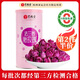 藝福堂花草茶 法蘭西胎玫瑰花茶進(jìn)口80g 不熏硫養(yǎng)生大朵搭菊花 母親禮物
