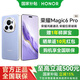 榮耀Magic6Pro 榮耀鴻燕通信 榮耀巨犀玻璃  Magic 6 Pro 流云紫 12GB+256GB