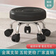 丘晨萬向輪小凳子家用滑輪矮凳子移動帶輪板凳網(wǎng)紅小圓凳沙發(fā)凳小椅子