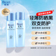 碧柔輕透倍護防曬乳/防曬霜40ml*2 面部身體隔離防曬霜防紫外線