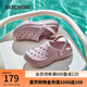 斯凱奇（Skechers）洞洞鞋女士夏季透氣戶外沙灘鞋休閑涼拖鞋111514 茱萸粉/MVE 38