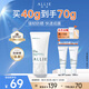 皚麗（ALLIE）嘉娜寶防曬霜戶外通勤七夕禮物SPF50+保濕水潤倍護防曬隔離乳40g
