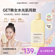 溫麗慈（Ongredients）肌膚屏障舒緩乳液220ml水光妝前乳面霜黃油韓國(guó)護(hù)膚潤(rùn)膚