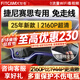 智看（FiTCAM）捷尼賽思GV60 GV70 GV80 G70 G80 G90專用行車記錄儀高清前后雙攝 2021-2026款捷尼賽思G80 標(biāo)配：4K超清版單鏡頭+無內(nèi)存卡