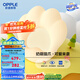 歐普（OPPLE）/白云朵朵/奶油風(fēng)高亮護(hù)眼吸頂燈客廳溫馨智控DD 【兒童房】【三色】捏捏貓爪-白