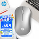 惠普（HP）DM10 無(wú)線藍(lán)牙雙模鼠標(biāo) 商務(wù)辦公無(wú)線鼠標(biāo)蘋(píng)果筆記本微聲藍(lán)牙便攜式無(wú)線鼠標(biāo) 銀色