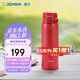 象?。╖O JIRUSHI）保溫杯保冷杯水杯子進口不銹鋼大容量男女士定制刻字節(jié)日送伴手禮
