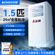 志高（CHIGO）【銷量TOP1｜1秒速冷】移動(dòng)空調(diào)單冷可移動(dòng)式空調(diào)制冷一體機(jī)免外機(jī)廚房室內(nèi)無排風(fēng)管立式小空調(diào) 1.5匹 強(qiáng)勁單冷@銷量TOP1