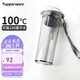 特百惠（Tupperware）晶彩400ML塑料杯男女士學(xué)生夏季運動水杯子戶外便攜大容量 高級灰