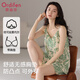 歐迪芬（Ordifen）吊帶睡衣女夏季【冰絲涼感】莫代爾棉帶胸墊可外穿家居服夏天XL