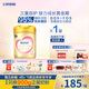 飛鶴臻愛(ài)倍護(hù) 幼兒配方奶粉 3段(1-3歲) 900g 乳鐵蛋白 育兒補(bǔ)貼