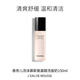 香奈兒（Chanel）泡沫慕斯氨基酸洗面奶150ml 溫和清潔 生日七夕禮物自營(yíng)