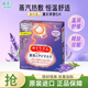 花王（KAO）日本蒸汽眼罩加熱式眼膜滋潤舒緩眼周眼部熱敷貼發(fā)熱遮光安睡眼貼 薰衣草香5片