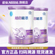 雀巢超啟能恩1段嬰幼兒乳蛋白部分水解配方奶粉0-12個(gè)月適用 超啟能恩1段 380克*2
