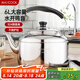 美廚（maxcook）304不銹鋼燒水壺 6L加厚中式鳴音 煤氣電磁爐通用 MCH654