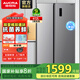 澳柯瑪612升對開(kāi)門(mén)大容量家用一級能效節能省電雙變頻雙循環(huán)風(fēng)冷無(wú)霜凈味抗菌養鮮雙開(kāi)門(mén)銀灰色 BCD-612WPNE【銀灰色】