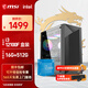 微星（MSI）intel酷睿i3 12100F/RX6500XT/7650GRE/ARC B580顯卡臺式組裝機(jī)游戲電競辦公設(shè)計(jì)電腦主機(jī)DIY整機(jī) 配置一：i3 12100F盒丨無卡主機(jī)