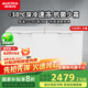 澳柯瑪（AUCMA）冰柜商用大容量518升以上單溫冷藏冷凍兩用冷柜雙開門臥式冰箱雪糕柜超市便利店商店凍肉保鮮柜 -38度深冷丨細(xì)胞級保鮮丨省電靜音丨 728L