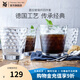 WMF透明玻璃水杯菱紋玻璃杯水杯菱紋直身杯四件套家用飲水杯咖啡杯 菱紋玻璃杯四件套