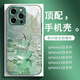 金恒適用于蘋果16promax手機(jī)殼鏡頭全包防摔15pro保護(hù)套蘋果16pro超薄自帶鏡頭膜順意玉葫蘆外殼男女款 金屬漆鏡頭【諸事皆順玉葫蘆蒼嶺綠】 iPhone 16 Pro Max