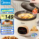 美的（Midea）電燉鍋電砂鍋 燉湯盅電燉盅煲湯電燉鍋紫砂鍋電煮鍋3L 煮火鍋一體多功能鍋國家補貼 DG30E203