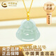 中國(guó)黃金（CHINA GOLD）足金彌勒佛項(xiàng)鏈和田玉佛吊墜金鑲玉掛七夕情人節(jié)禮物送女朋友老婆 【送女友】彌勒佛吊墜【金重約0.3g-贈(zèng)銀鏈】