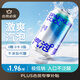 京東京造蘇打水氣泡水飲料330ml*24罐0糖0脂0卡原味整箱更優(yōu)惠