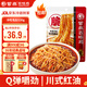 紫燕百味雞冷吃千層肚毛肚預(yù)制菜火鍋食材鹵味熟食即開袋速食中秋禮品530g