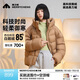 美力城羽絨服女裝新款短外套極地鵝絨時(shí)尚百搭輕暖泡芙 日曬棕 M （110-120斤）