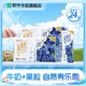 蒙牛 真果粒牛奶飲品飲料Q彈果粒禮盒裝【送禮推薦】-QD 【藍(lán)莓果?！?50g×12盒*2箱