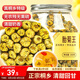 福東海 菊花茶胎菊王100克 【真桐鄉(xiāng)特級】杭白菊清花草茶火泡水喝養(yǎng)生
