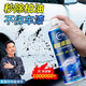 仆旅 柏油清洗劑汽車(chē)用瀝青清潔劑外漆面強力去污洗車(chē)液不傷漆除膠劑