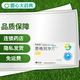 [孚來欣] 恩格列凈片 10mg*10片/盒 10盒裝