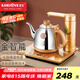 金灶（KAMJOVE） 全智能電茶壺茶臺(tái)燒水壺 自動(dòng)上水電熱水壺保溫一體燒水茶具恒溫電茶爐 V1 0.9L