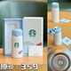 星巴克（Starbucks）高顏值杯子2025回歸校園時(shí)尚復(fù)古陶瓷馬克杯不銹鋼吸管保溫隨行杯 350ml回歸校園膳魔師保溫杯禮盒