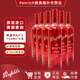 奔富(Penfolds)奔富紅酒 bin系列奔富bin2 配原箱原瓶木塞干紅葡萄酒 奔富麥克斯赤霞珠【6瓶*750ML】