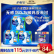 護(hù)舒寶液體衛(wèi)生巾加長日用組合270mm48片姨媽巾囤貨裝京東自營官方旗艦