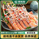 深悅勝（SHENYUESHENG） 新西蘭進口鰲蝦刺身 scampi斯干比1kg 特大南極深海蝦甜蝦刺身 2號（11-15只） 1kg(凈重)
