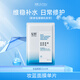 綻妍皮膚修復(fù)面膜補(bǔ)水保濕修護(hù)面膜1片玻尿酸舒緩?qiáng)y字號(hào)面膜情人節(jié)