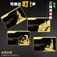 挽刻三角洲行動(dòng)周邊房卡金屬鑰匙卡NFC啟動(dòng)卡片總經(jīng)理總裁國(guó)王大紅卡 【金屬四款各一張】全套帶走（不帶nfc）