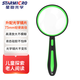 星微光學(xué)（starMICRO）放大鏡手持放大鏡老人閱讀兒童玩具小學(xué)生便攜抗震防摔75MM