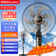 榮事達(dá)（Royalstar）家用辦公多場(chǎng)景電風(fēng)扇搖頭風(fēng)扇避暑轉(zhuǎn)頁(yè)大風(fēng)量落地扇可升降夏日清涼神器-JD 20英寸塑料扇葉【機(jī)械】四檔風(fēng)速+2H定時(shí)