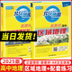 2025版&2026版北斗地圖冊高中地理圖文詳解地圖冊 新教材新高考AR高考學生地理圖冊 地理地圖冊高中新高考地理圖冊 北斗地圖高中地理新教材區(qū)域地理教輔 高中區(qū)域地理+配套練習【新教材】2本